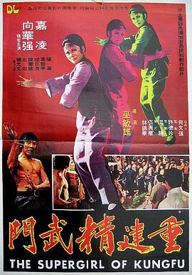 《小妇人》海报